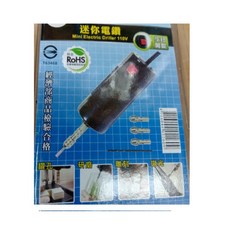 AC110V按鈕開關型迷你電鑽 輕巧易操作 模型製作/手工藝品適用, 1個