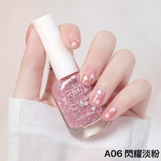 可剝 水性 裸色 免烤 兒童 無毒 快乾 指甲油 美甲 批發, 1個, A06閃耀淡粉, 10ml