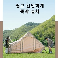 DIA DAMO 디아다모 에어텐트 면텐트 글램핑 감성 텐트 졸음의숲, 6.3제곱미터(천창 꿀뚝 없음), 옥스포드, 텐트+렉타타프+오염방지 방습매트