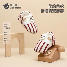 DIU 嬰兒腳套春季新款男女寶寶0-1歲小月齡防滑軟底學步前鞋子