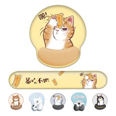 可愛卡通矽膠護腕鍵鼠墊套裝 柔軟舒適 預防滑鼠手 辦公遊戲必備, 1個, 暴吃不肥貓