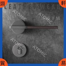 AT可開統編 【磁吸便捷】門鎖輕奢現代極簡真皮門把手室內臥室磁吸靜音鎖北歐木門鎖, 亮鉻色,【5845】磁吸鎖體+3合頁+1門吸, 1個