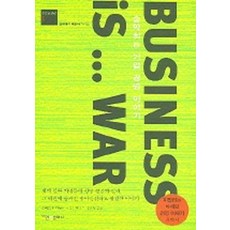 EinAndCompany 令人窒息的企業經營故事(Bussiness Is War), Robert F. Hartley 著/金珉周, 宋喜齡 共譯