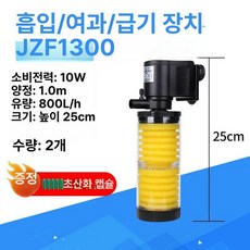 수족관 수질 필터 수중 펌프 어항 섬프 여과 양수기, 1개, 기본 색상