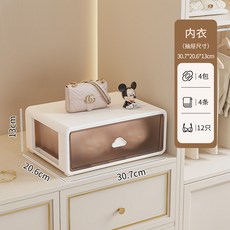 內衣收納盒抽屜式家用衣柜分層神器內褲襪子貼身衣物整理箱三合一日式抽屜收納盒 透明收納櫃 收納盒 收納箱 可疊加, 1個, ❤��️ 【茶透色】 1 層【內衣】