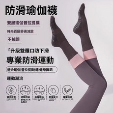瑜伽襪專業運動襪女夏季室內普拉提襪子中筒襪跳操運動襪健身襪薄
