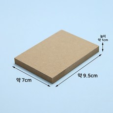 가구인테리어조립판 7x9.5cm 10매