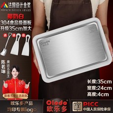 Olado 歐樂多 35cm 炒冰機 炒酸奶機, 1個, 椰奶白