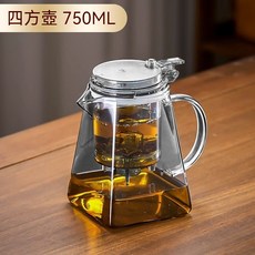 O 一鍵按壓過濾泡茶杯750ml玻璃茶水分離泡茶壺 - 輕鬆享受品茗樂趣, 1個, 【方款】灰色 茶水分離 750ML