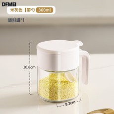 DFMEI 防潮密封玻璃調料罐家用調味瓶套裝帶勺廚房食鹽味精調味盒, 1個