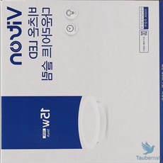 방습형 다운라이트 5인치 15W 주광색 화장실매립등