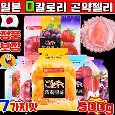 곤약젤리 일본 0칼로리 곤약젤리 해외직구 다이어트 식품 제로칼로리 간식 대용량 일본 젤리 7가지맛 사은품 랜덤 증정, 1개, 500g