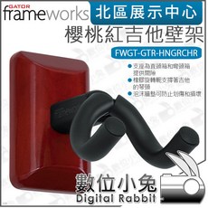 Gator Frameworks FWGT-GTR-HNGRCHR 壁掛式吉他架 櫻桃紅, 1個