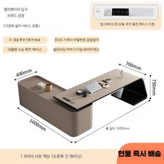 일자형책상 중역 책상 임원 대표 데스크 업무용, 2_1.6x0.8m 오른쪽 수납장 무광