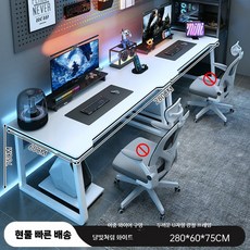 2인용게이밍책상 커플 테이블 상품 컴퓨터 좌석 2인용 책상, G. 280CM 화이트 U형 다리