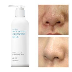 저자극 약산성 속보습 촉촉 아미노산 각질 피지 블랙헤드제거 클렌징 밀크, 1개, 200ml