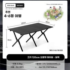 야외 바람막이 투명 PVC 하우스 방풍 대형 버블 텐트, 1, Q. 0cm 월넛 카키 블랙 주문 시 메모에 색상을 기