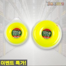 티엔에스 나일론 트리머라인 가시와 2.4mm 옵션선택 예초기끈 줄날 잔디작업용, 2.4mmx40m/WTSY-2440