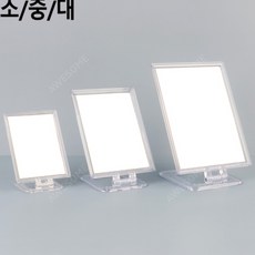 어썸만물상 사각 탁상 거울 전면거울, 중