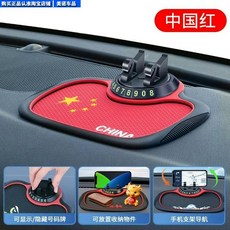 차량용 휴대폰 거치대 대시보드 패드 논슬립 휴대폰 홀더 매트 미끄럼방지, 1개