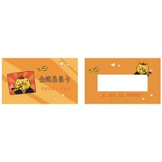 刮刮卡【一枚升天】DIY刮刮樂 獎勵卡 抽獎刮刮卡 自製刮刮卡 婚禮尾牙春酒派對親子小卡, 1個, 款式3