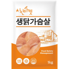 치킨마켓 냉동 닭가슴살5kg(1kg X 5팩), 1kg, 5개
