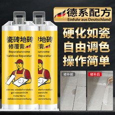 瓷磚地磚修覆膏 可調色 德系配方, 1個, 白色100ML,-送全套工具