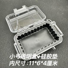 超值 戶外收納防潮防震防壓防水盒透明手機盒加厚帶墊密封防水箱 副廠商品, 1個, 透明小號+硅膠墊
