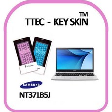 삼성 아티브북3 NT371B5J 자판인쇄 노트북 키스킨, 핑크