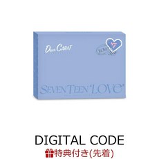 Seventeen 세븐틴 일본 팬미팅 23 DVD+포토북+포카+등등 LOVE 디지털코드, 상품선택