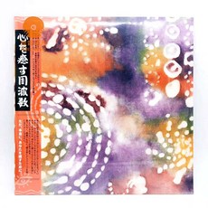 周士爵《心愈頻率》12寸彩膠LP, 如圖, 詳見包裝