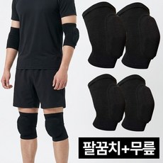 제롯 군대 군인 무릎보호대 팔꿈치보호대 세트, 블랙, 1세트