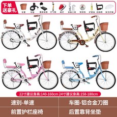 아이랑 같이 타는 자전거 배터리 나들이 14인치 공원 아이랑같이타는자전거 귀여운 등하원, 핑크, 24인치/등받이(전면접이식), 1개