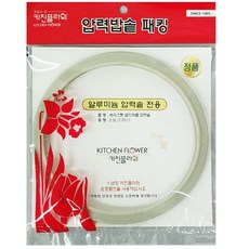 키친플라워 압력솥 남양 정품 패킹 고무 패킹 세라스톤, 18cm