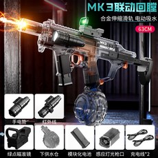 滿配火舞MK3 電動水槍 兒童玩具 自動連發 防水自吸 高壓水槍, 1個, 滿配燈光款【電動水槍】MK3 高級灰,【自動吸收/高速連發/模塊電池/防水】, 滿配燈光款【電動水槍】MK3 高級灰