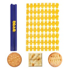 점토용 클레이 글자 스탬프 72개 알파벳 쿠키 스탬프 기호 비스킷 퐁당 케이크 엠보싱 몰드 도구 세트, 점토용 클레이 글자 스탬프 72개, 알파벳 쿠키 스탬프