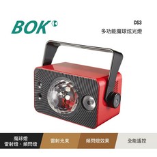 BOK 水晶魔球燈，具備雷射光束與頻閃燈效果，適用於派對與節日裝飾, 紅, 1個