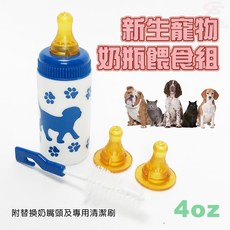 LIXIT 美國製寵物新生兒專用餵奶器 120cc – 寵物餵食奶瓶, 1個, 一入