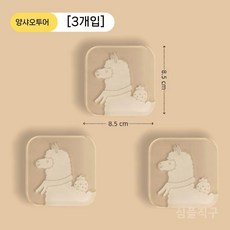 주방그릇정리대 식기건조대 다용도 접시꽂이 접시정리대 주방선반 그릇거치대 접시렉 밥그릇, 9. 알파카(3개)