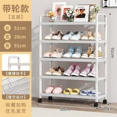 限時特惠 鞋架 鞋子收納神器 鞋櫃收納 出租房家用鞋架 多功能門口鞋架 簡易鞋架 出租房鞋架 窄夾縫室內多層置物架, 5層+萬向輪【炫白】可放10-15雙, 1個