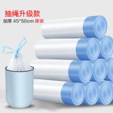 加厚抽繩垃圾袋 家用手提式 白色大號 便攜自動收口 廚房清潔塑膠袋, 抽繩垃圾袋 ⭐  白色5卷【加厚陞級】