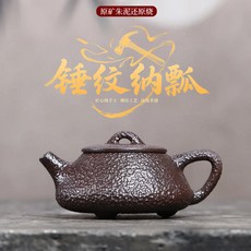 手製經典紫砂功夫家用品茗茶壺, 1個, 1L, 原礦朱泥還原燒:如圖所示