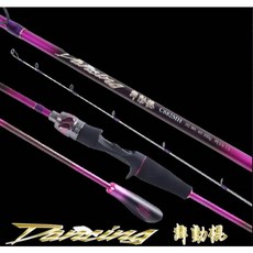 台灣寸真 TSUEN CHEN 舞動棍 船釣 游動丸, MH 60-300g