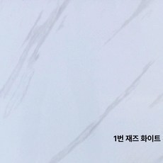 도비에닛 하수관 파이프 가리개 가스 옷길이 배관 코너, L형 A26xB26cm, 1번 재즈화이트