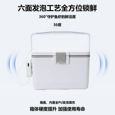 哆哆購 輕便款釣魚箱 帶氧氣泵 蝦箱 釣魚桶, 【升級可坐·六面PU密封圈卡扣設計】,2.6L白色【裸箱】送6冰袋