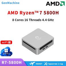 GenMachine Ryzen 7 5700U 5825U 5800H 9 5900HX Windows 11 미니 PC DDR4 WIFI6 RTL8852 BT52 Diy 게임용, 04 AMD Ryzen 7 5700U, 04 16GB 512GB