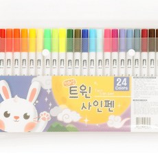 트윈사인펜, 1개, 24색
