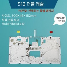개미 키우기 개미집 여왕개미 관찰 하우스 세트 학습 아크릴 만들기, 화이트 S13 + 도구
