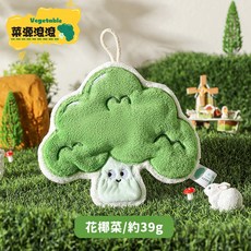 田園蔬菜擦手巾 珊瑚絨 卡通造型 廚房浴室用 花椰菜造型擦手巾(內贈掛勾), 1個, 花椰菜／擦手巾(內贈掛勾)