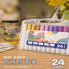 丙烯馬克筆 丙烯馬克筆 顏料筆壓克力筆 麥克筆 丙烯筆 壓克力顏料丙烯馬克筆 防水12色24色丙烯畫筆 彩繪筆, 1個, 24色 禮盒款 丙烯馬克筆